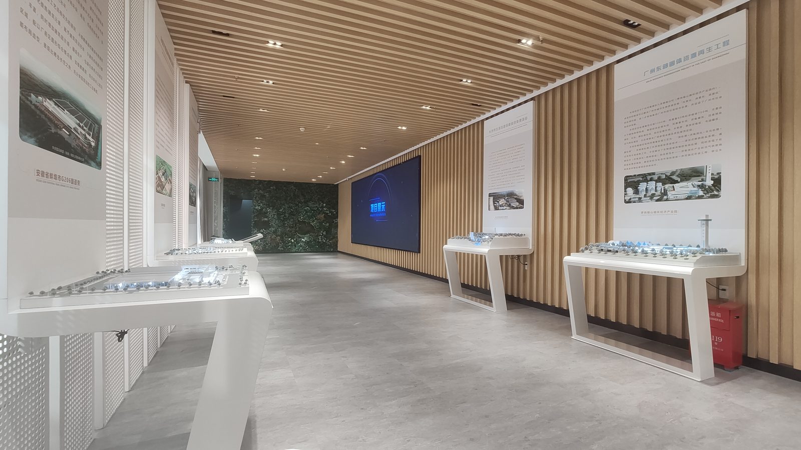 章丘现代农业发展展览馆
