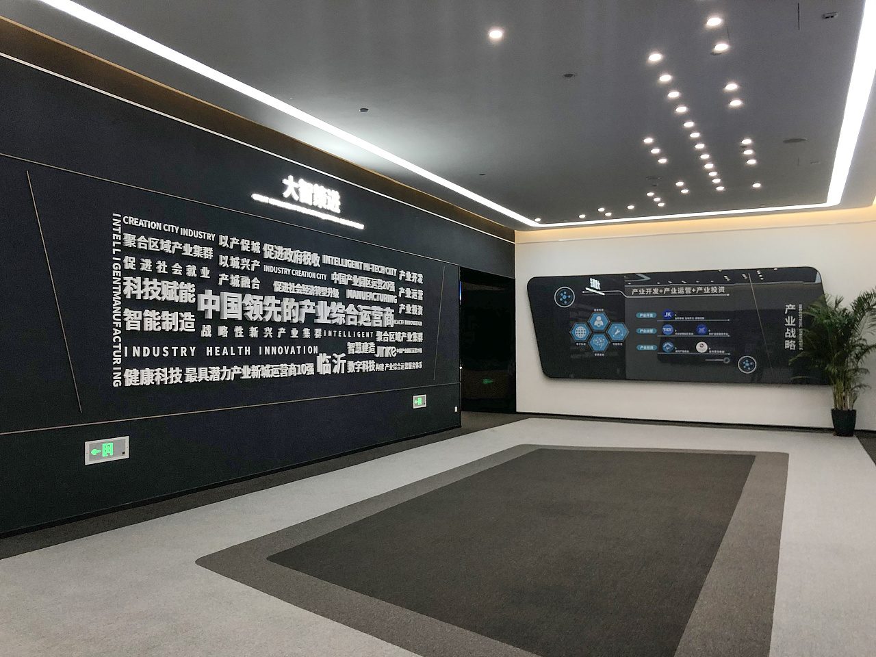 温州市瓯海生命健康小镇